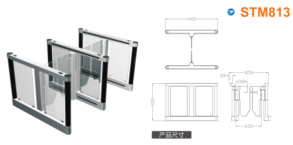 濮阳速通门STM813