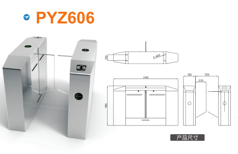 濮阳平移闸PYZ606